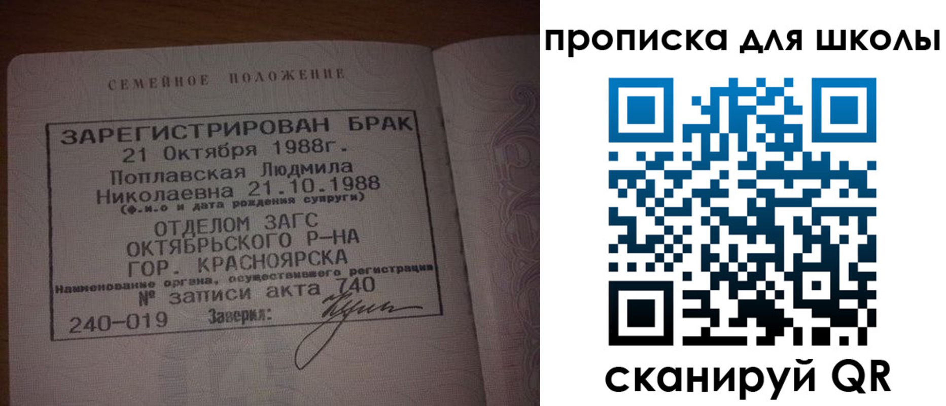 прописка от собственника в Чудово