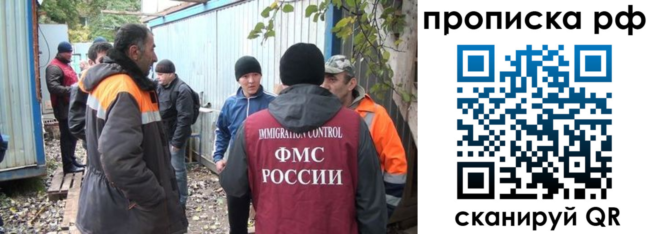 прописка иностранных граждан в Чудово