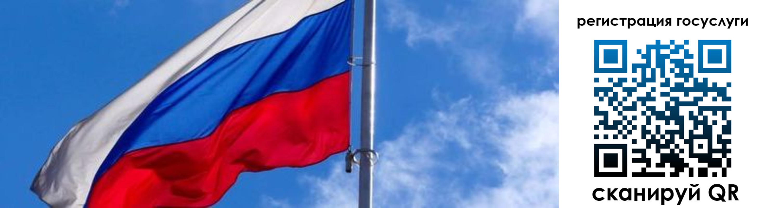 прописка иностранных граждан в Чудово