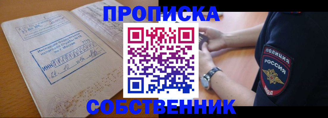 миграционный учет в Чудово