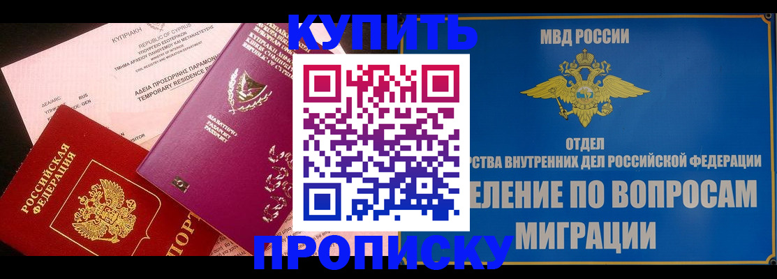 где прописаться в Чудово
